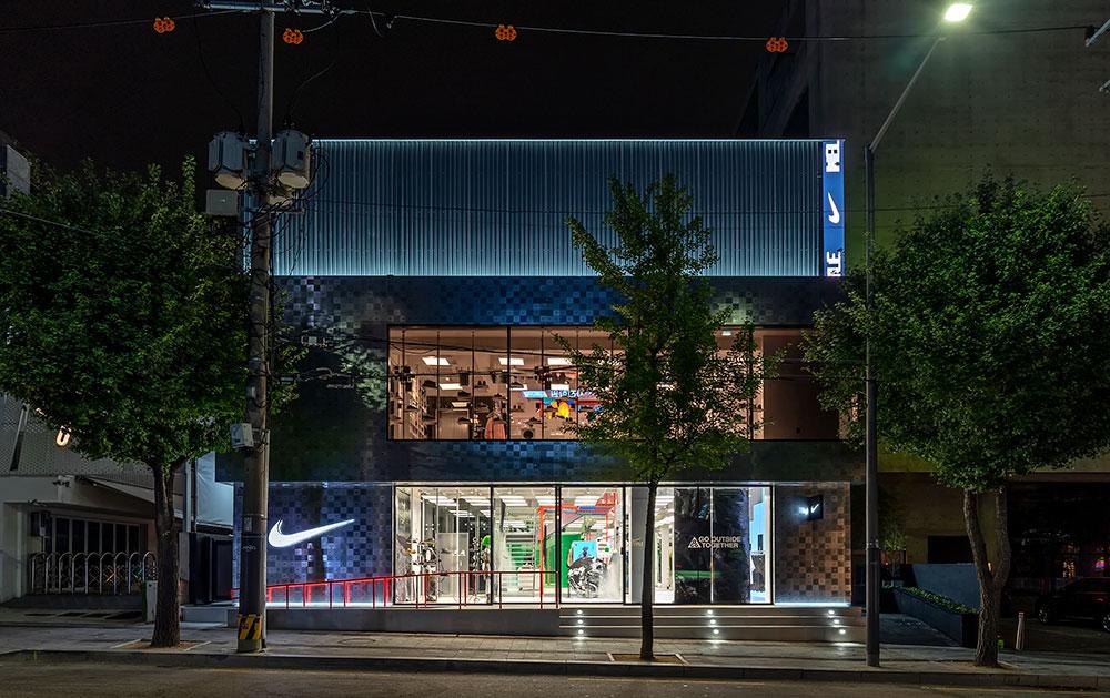 Nike Style exterior